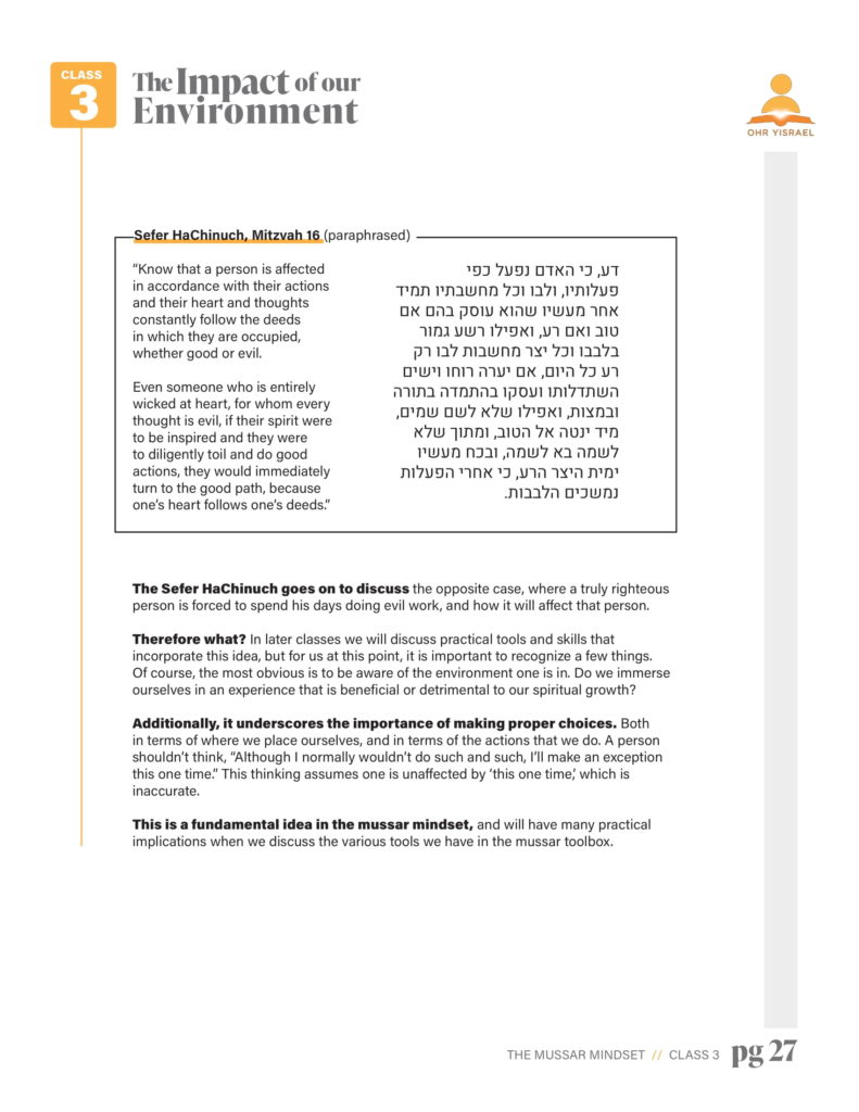 Sample page from The Mussar Mindset Curriculum